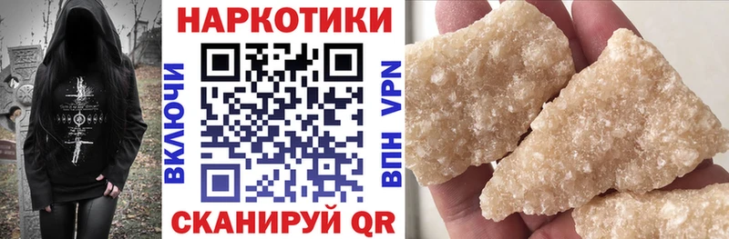 Наркота Гай A-PVP  Мефедрон  Псилоцибиновые грибы  ГАШ  Каннабис  Кокаин  АМФ 