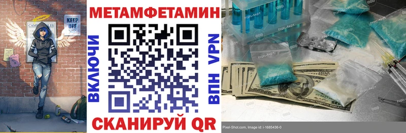 Amphetamine VHQ Гай