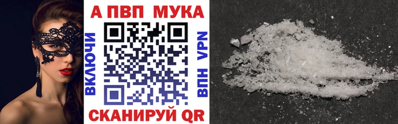 цена   Гай  APVP VHQ 