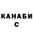 Героин хмурый Oles Kyrylenko