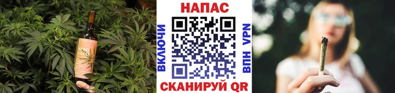 Еда ТГК марихуана  Гай 