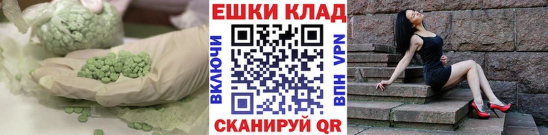 Экстази 280 MDMA  omg сайт  Гай 