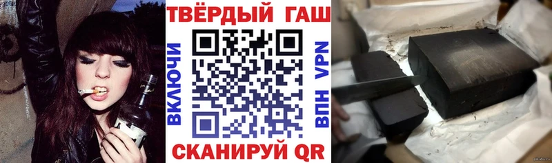 Гашиш Premium Гай