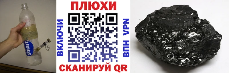ГАШ Cannabis  hydra ссылки  Гай 