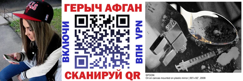 ГЕРОИН белый  мега как войти  Гай  даркнет сайт 