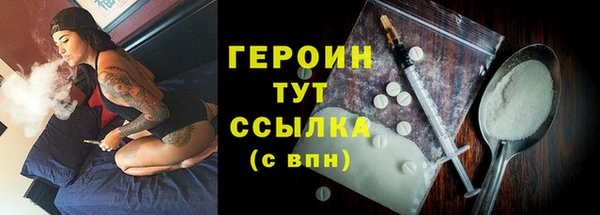 прущие грибы Белокуриха