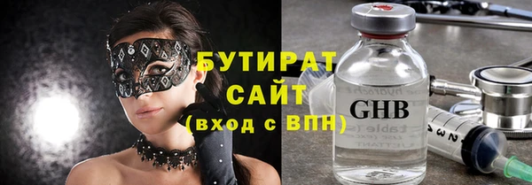 твердый Беломорск