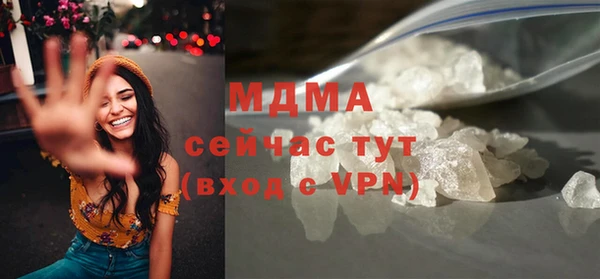 твердый Беломорск