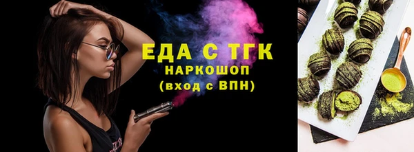 прущие грибы Белокуриха