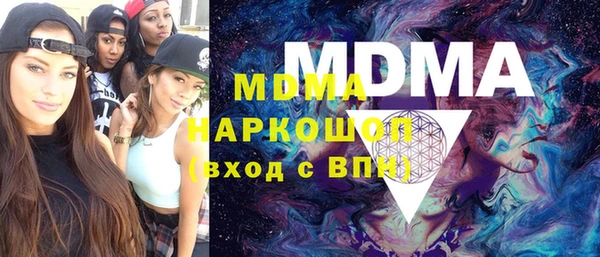 прущие грибы Белокуриха