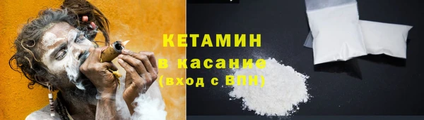 альфа пвп VHQ Богородицк