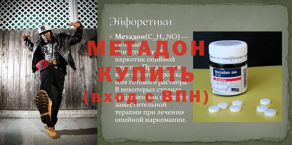 прущие грибы Белокуриха