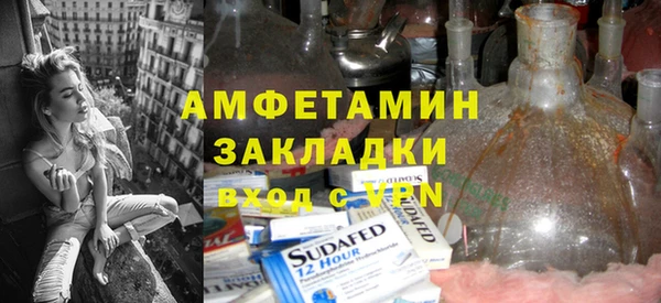 прущие грибы Белокуриха