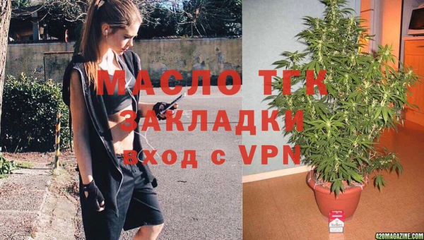 скорость mdpv Слюдянка