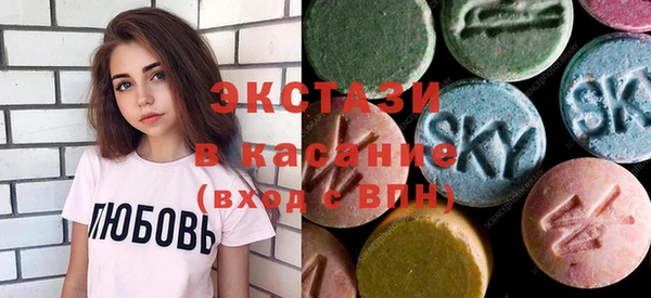 прущие грибы Белокуриха