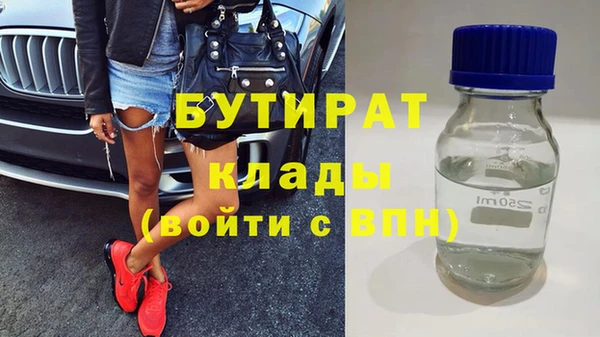 твердый Беломорск