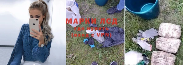 кокаин Снежногорск
