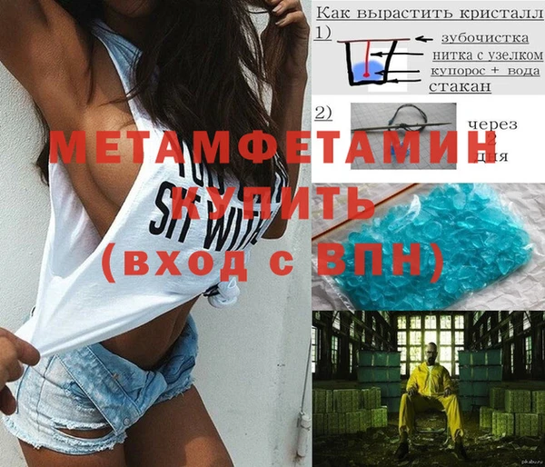 кокаин Балабаново