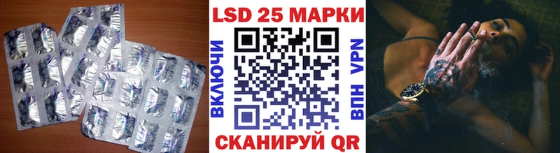 LSD-25 экстази кислота Гай