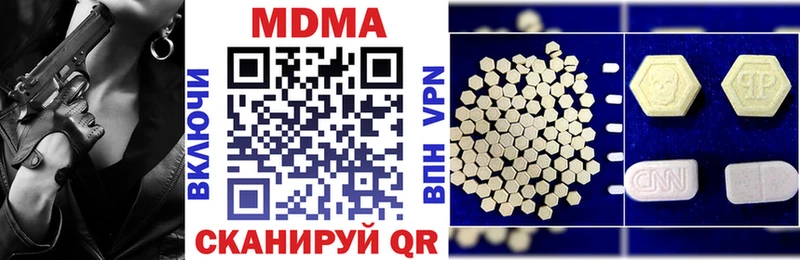 МДМА Molly Гай