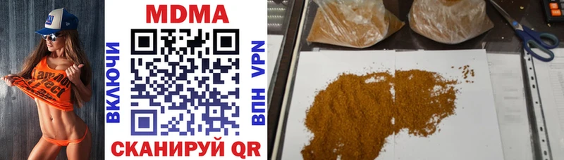 наркота  Гай  МДМА VHQ 