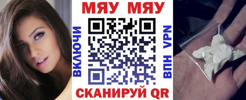 МЕФ 4 MMC Гай