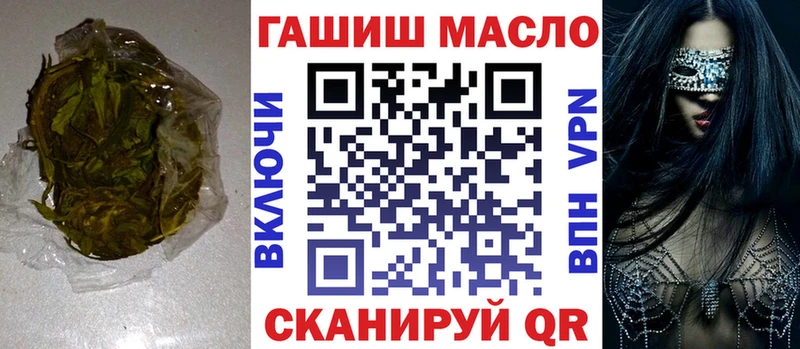 Дистиллят ТГК жижа  omg как войти  Гай 